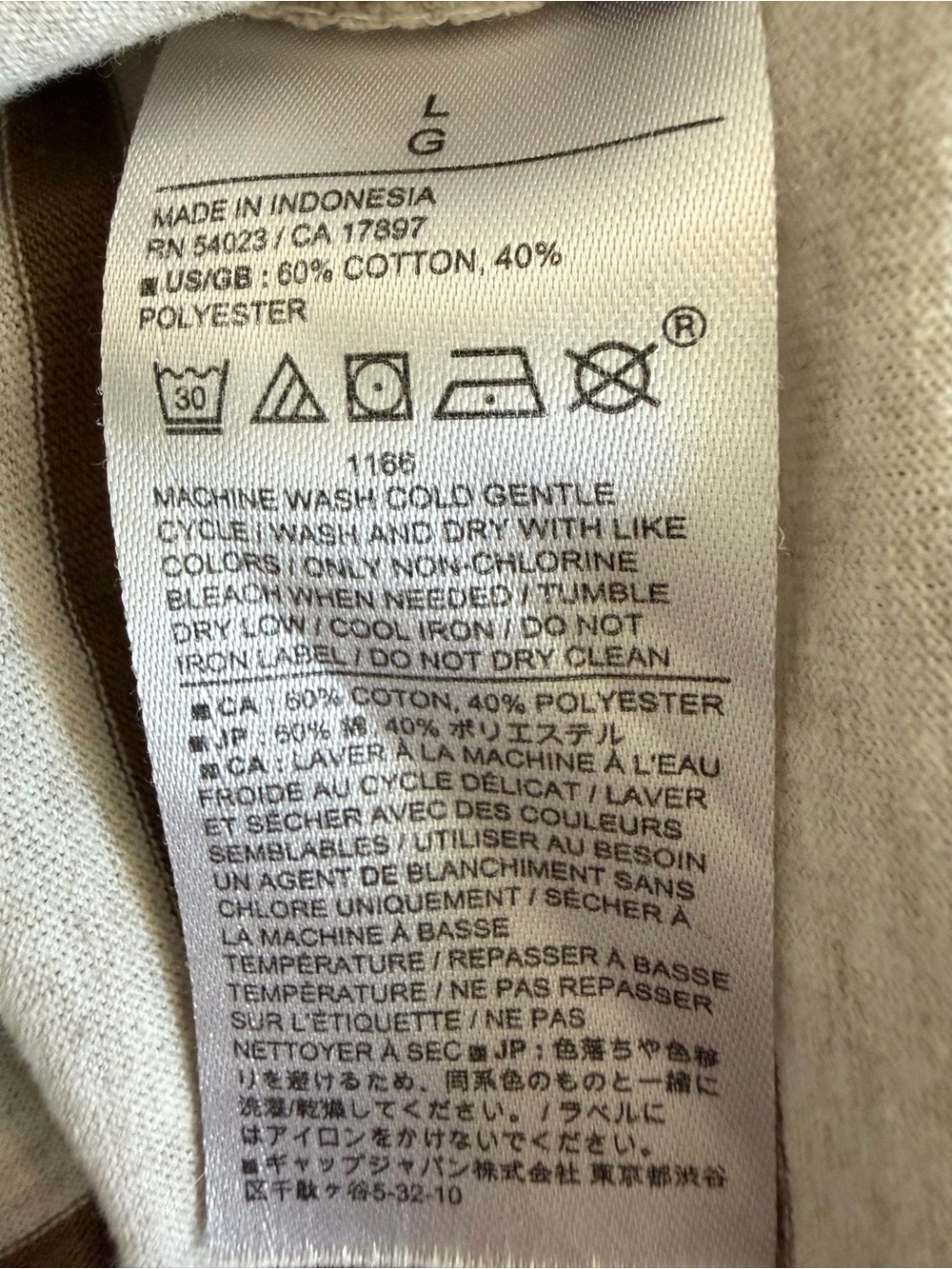 Banana Republic Premium Wash Cream/Brown Striped Short-Sleeve Tee Men’s Large - Picture 5 of 7